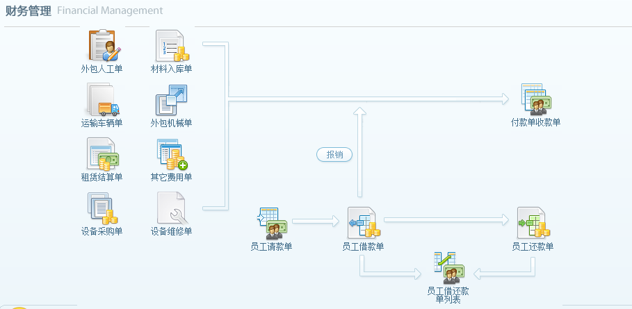 4897铁l算盘资料大全