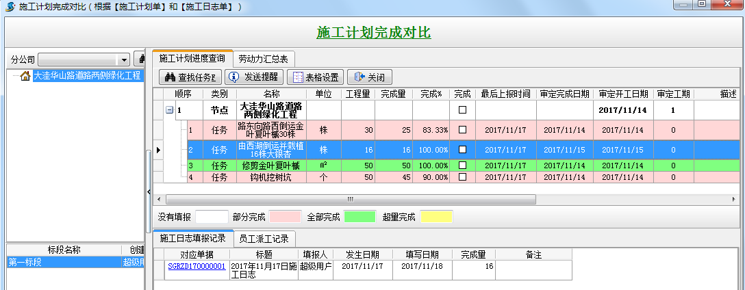 4897铁l算盘资料大全