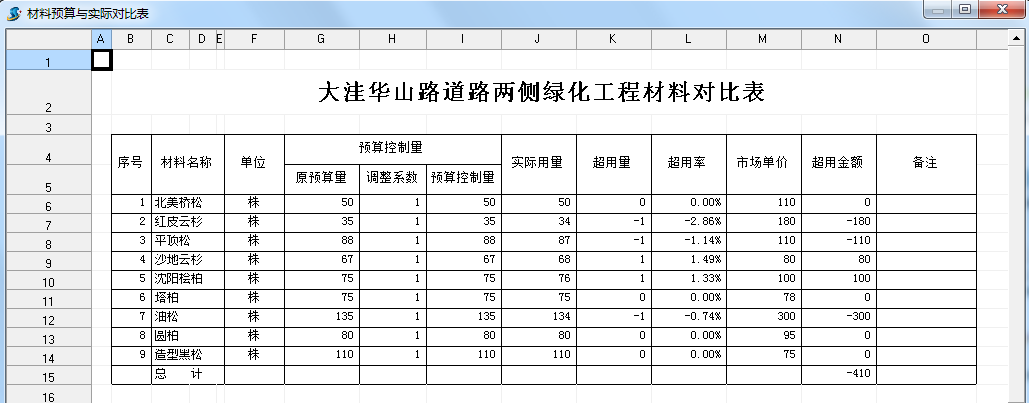 4897铁l算盘资料大全