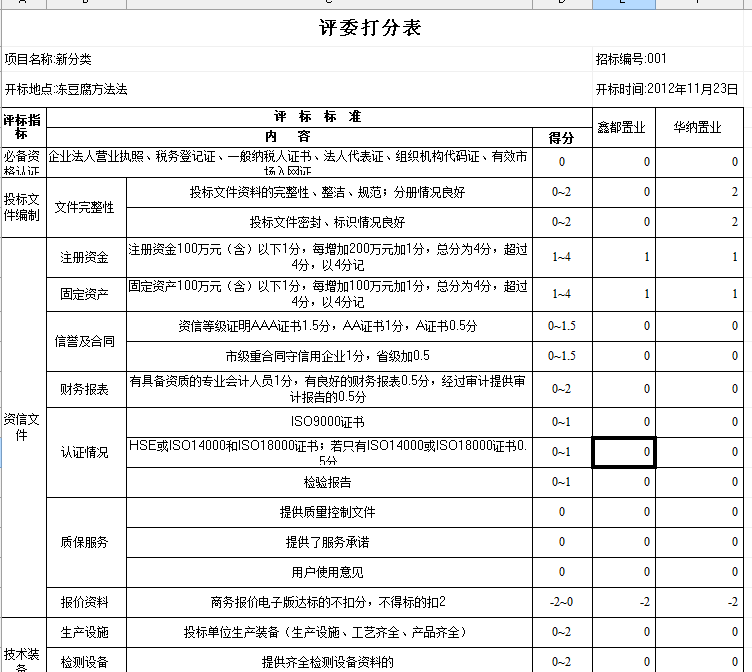 4897铁l算盘资料大全