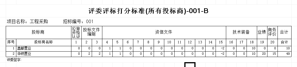 4897铁l算盘资料大全