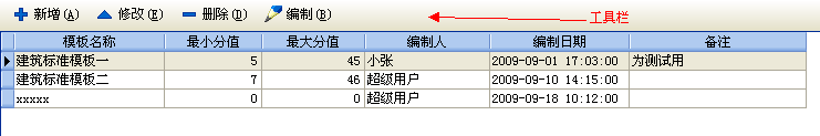 4897铁l算盘资料大全