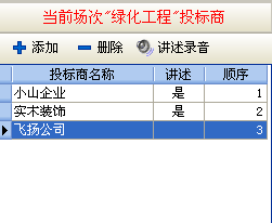 4897铁l算盘资料大全