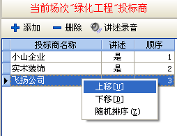 4897铁l算盘资料大全