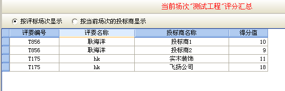 4897铁l算盘资料大全