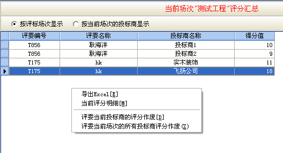 4897铁l算盘资料大全