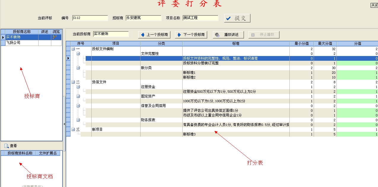 4897铁l算盘资料大全