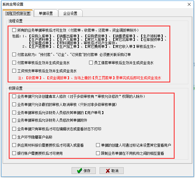 4897铁l算盘资料大全