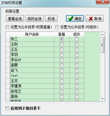 4897铁l算盘资料大全