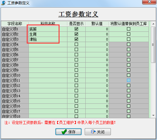 4897铁l算盘资料大全