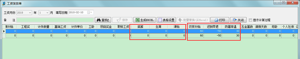 4897铁l算盘资料大全