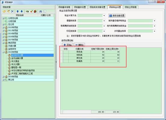 4897铁l算盘资料大全