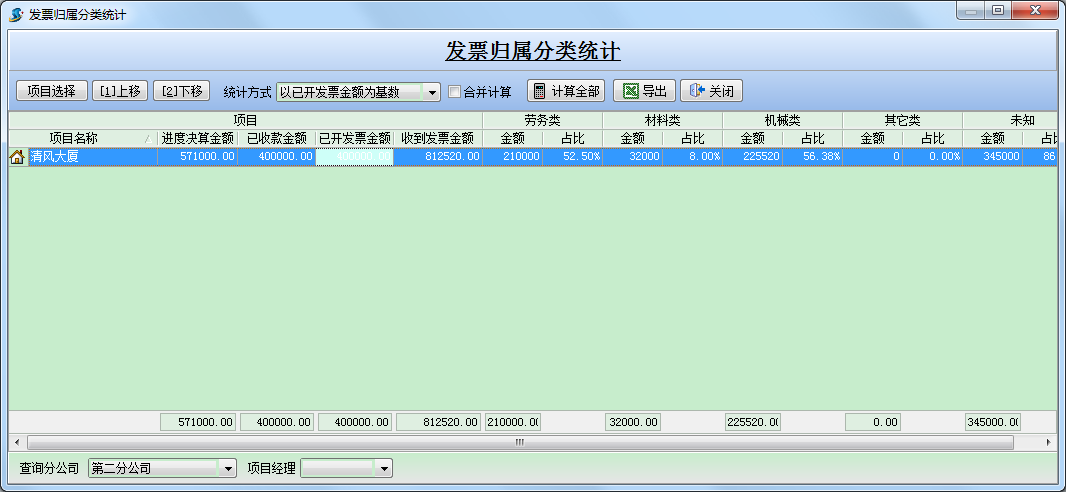 4897铁l算盘资料大全