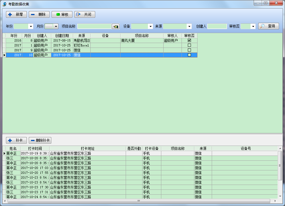 4897铁l算盘资料大全