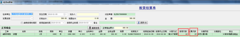 4897铁l算盘资料大全