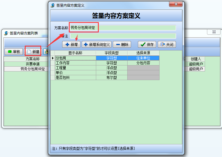 4897铁l算盘资料大全