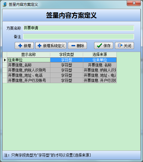 4897铁l算盘资料大全