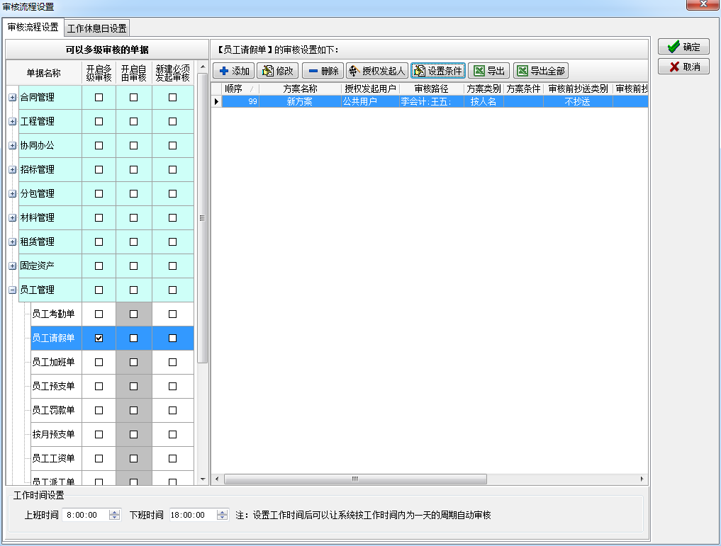 4897铁l算盘资料大全