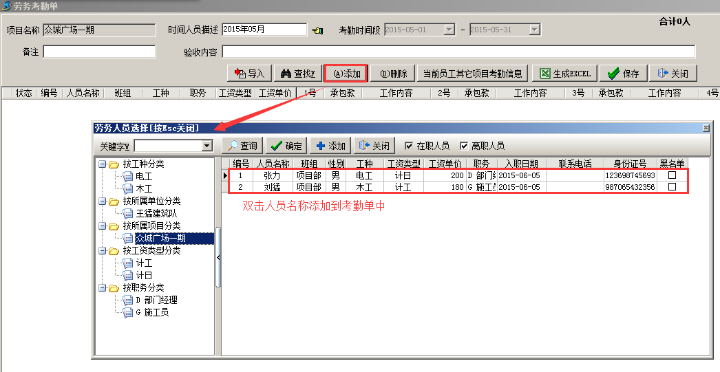 4897铁l算盘资料大全