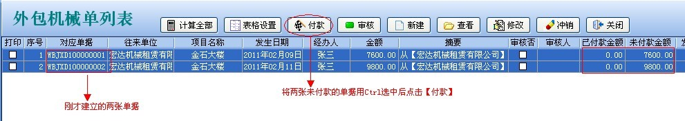 4897铁l算盘资料大全