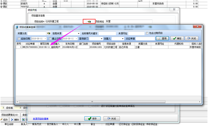 4897铁l算盘资料大全