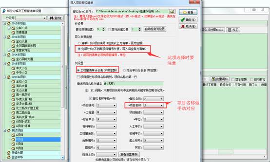 4897铁l算盘资料大全