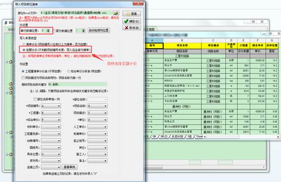 4897铁l算盘资料大全