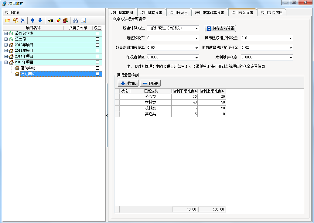 4897铁l算盘资料大全