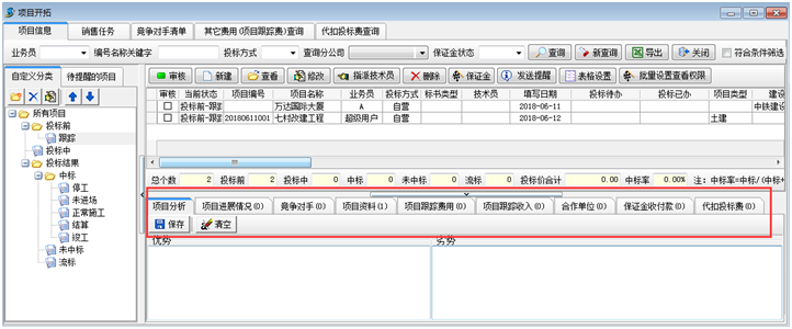 4897铁l算盘资料大全