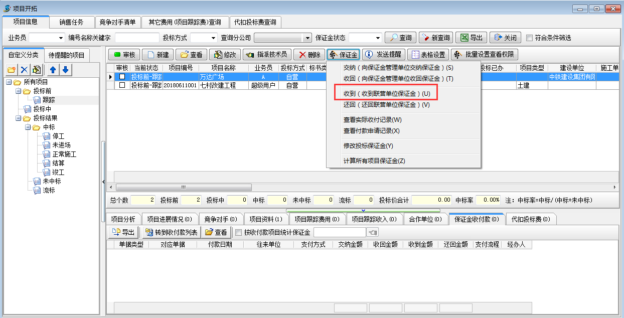 4897铁l算盘资料大全