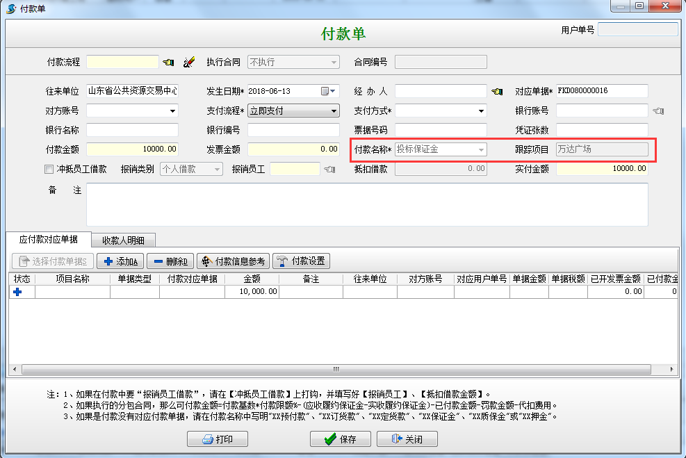 4897铁l算盘资料大全