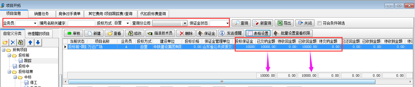 4897铁l算盘资料大全