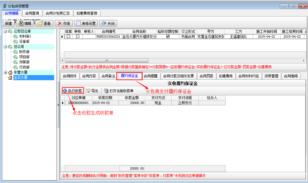 4897铁l算盘资料大全