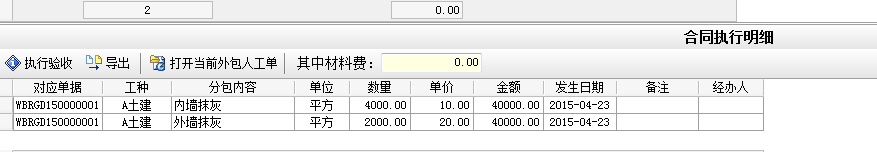 4897铁l算盘资料大全