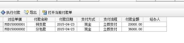 4897铁l算盘资料大全