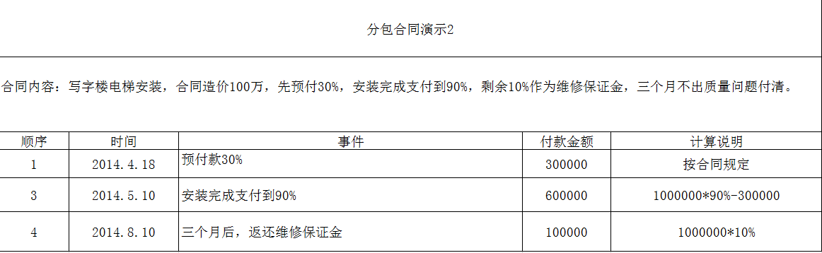 4897铁l算盘资料大全