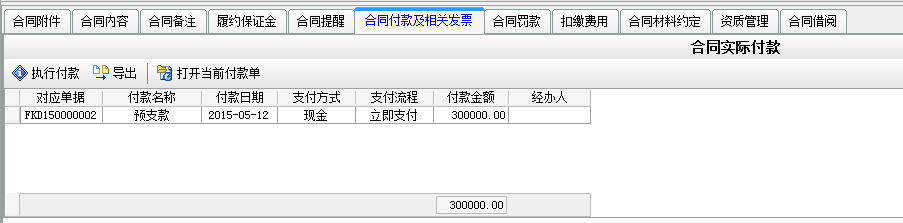 4897铁l算盘资料大全