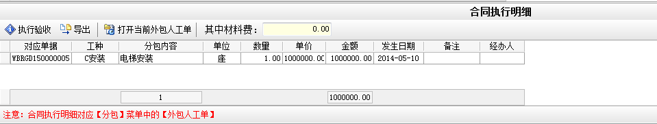 4897铁l算盘资料大全