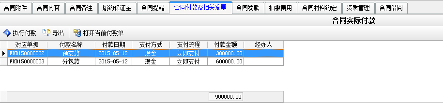 4897铁l算盘资料大全