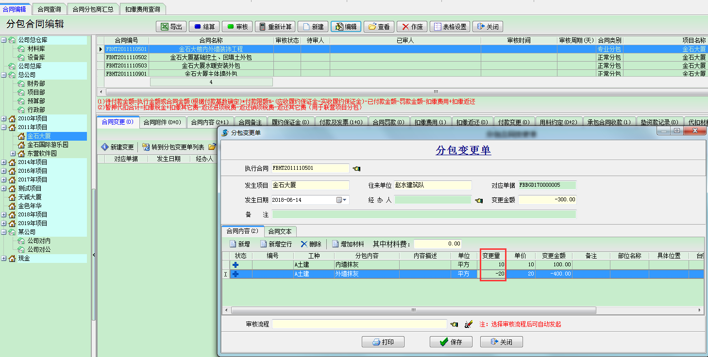 4897铁l算盘资料大全