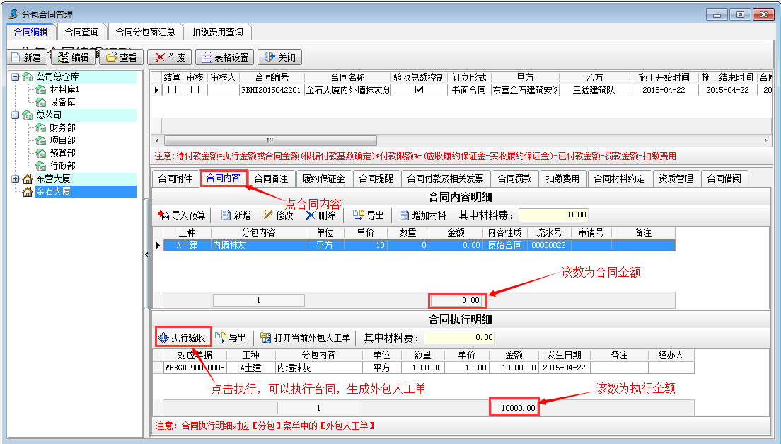 4897铁l算盘资料大全