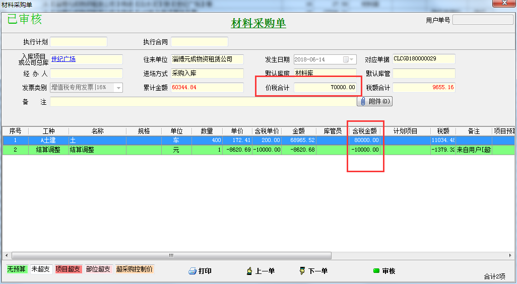 4897铁l算盘资料大全