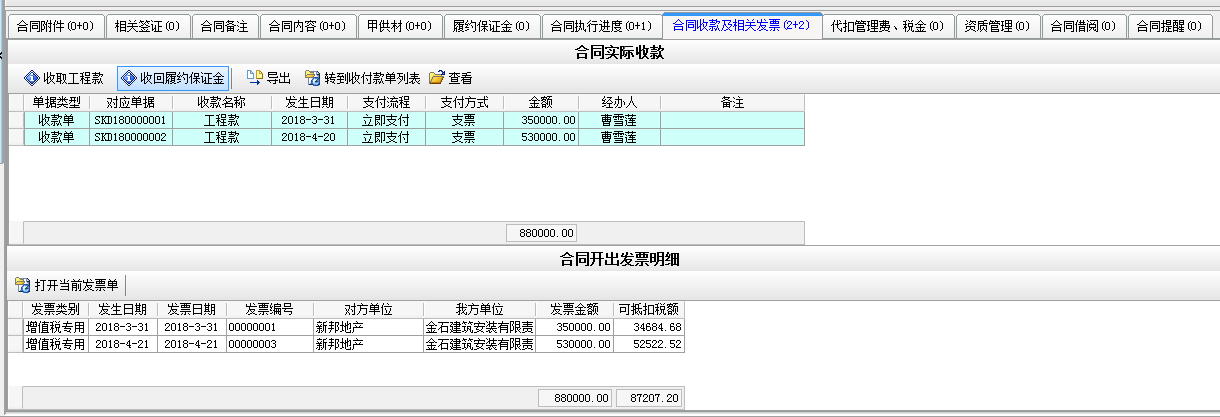 4897铁l算盘资料大全