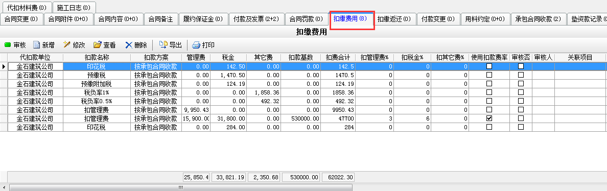 4897铁l算盘资料大全