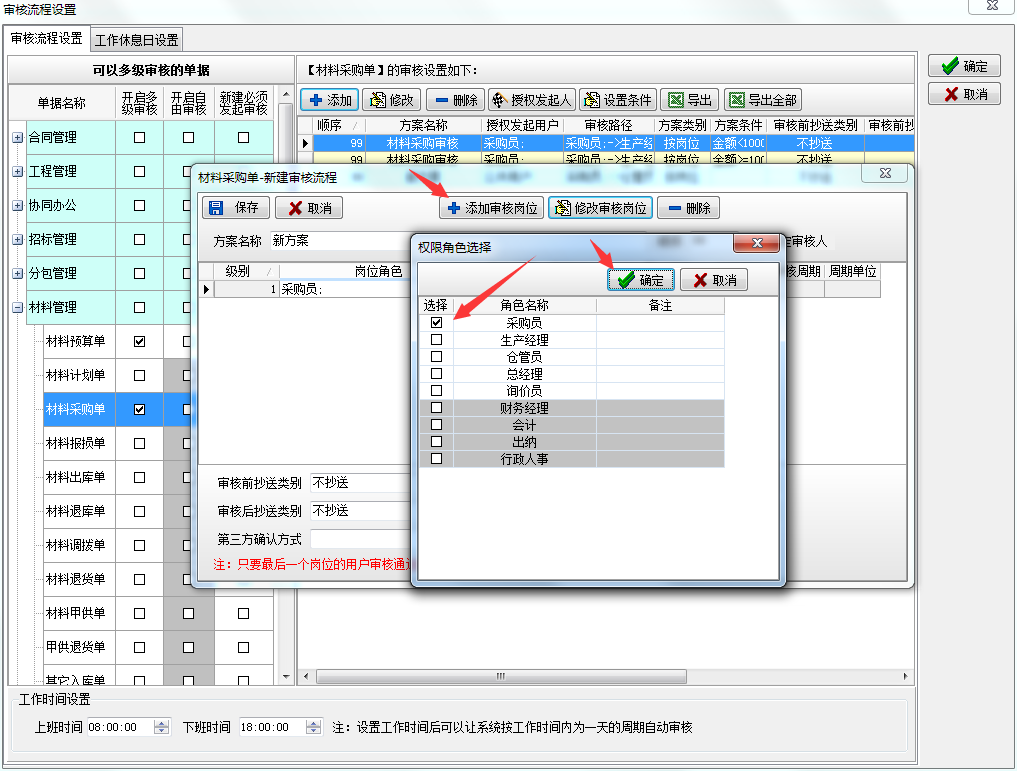 4897铁l算盘资料大全