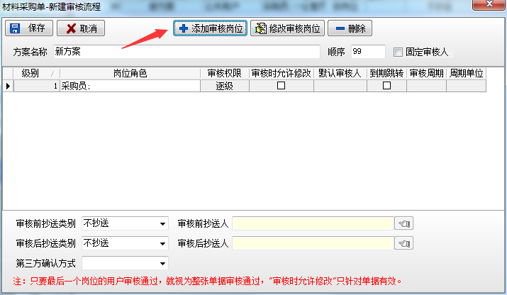 4897铁l算盘资料大全