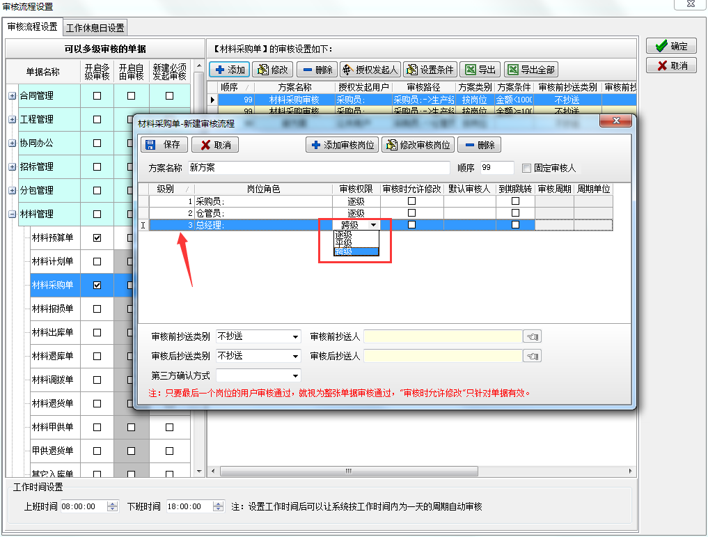 4897铁l算盘资料大全