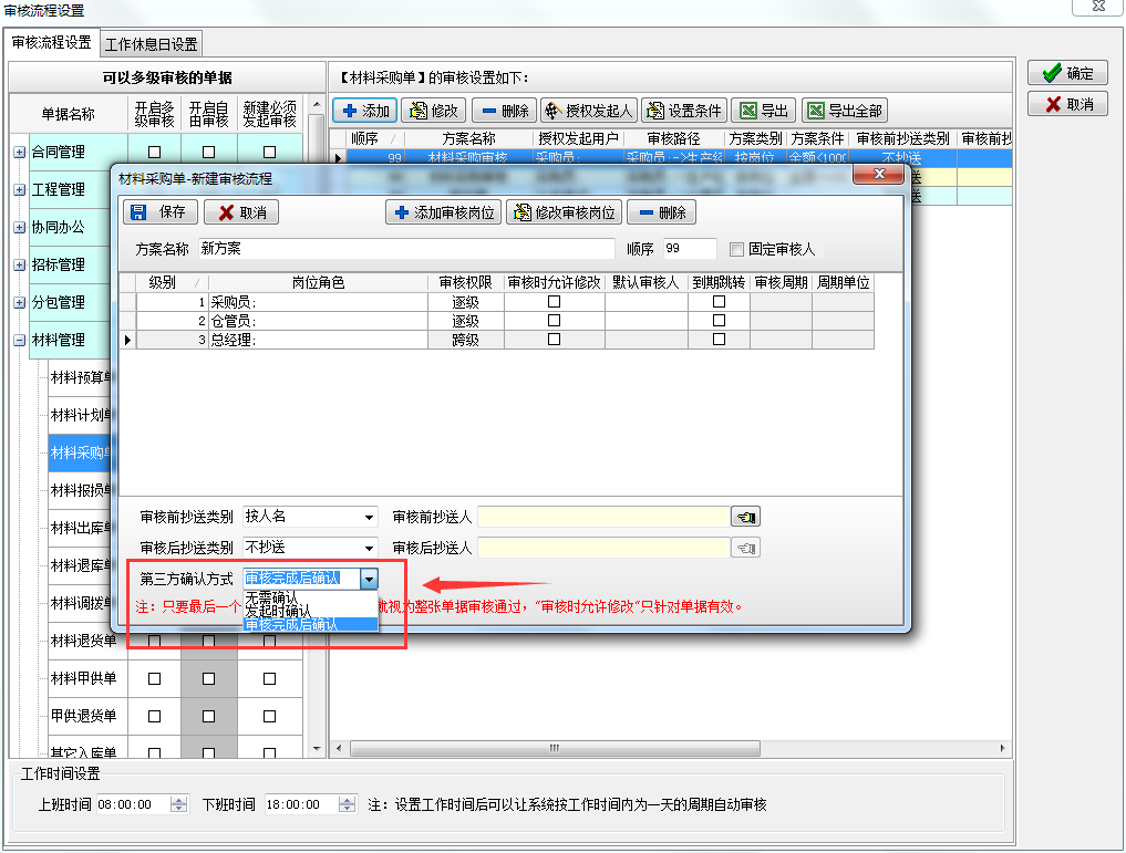 4897铁l算盘资料大全