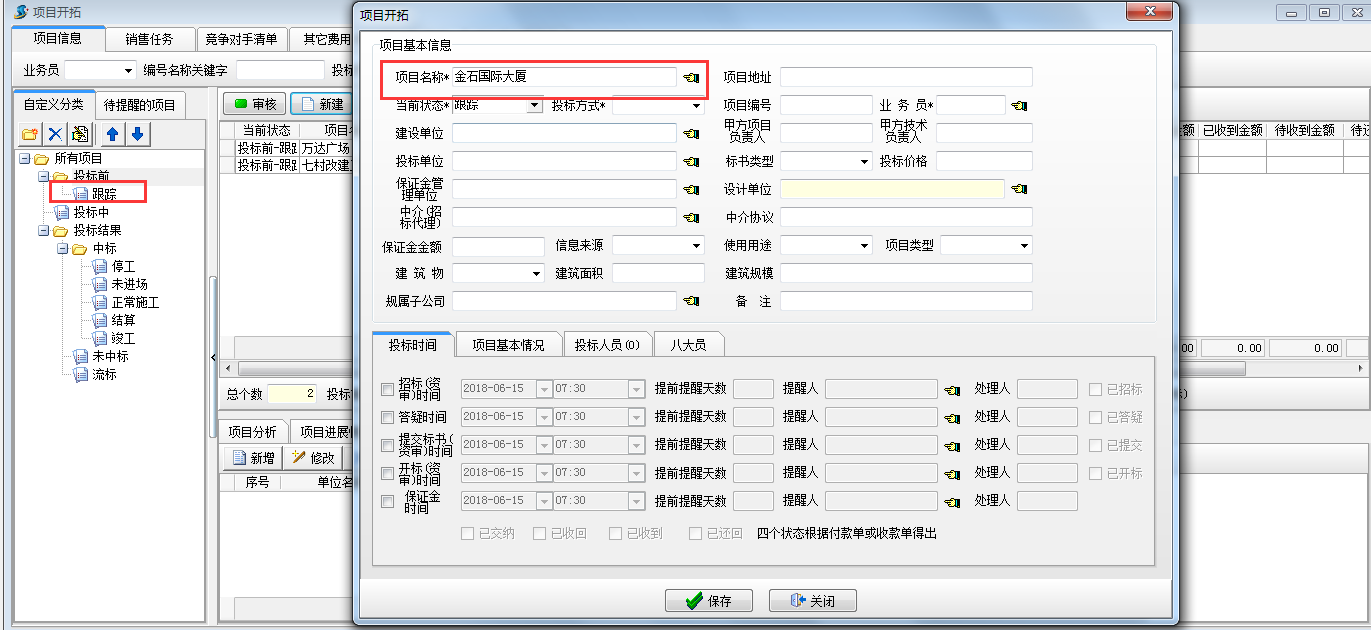 4897铁l算盘资料大全