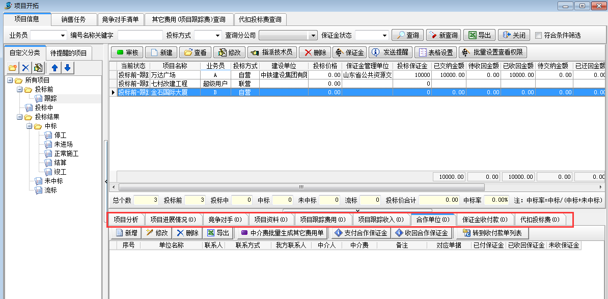 4897铁l算盘资料大全